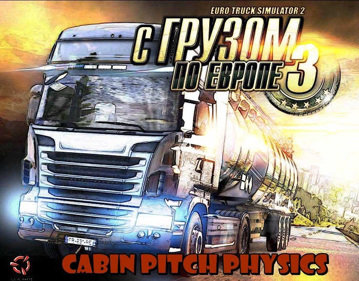 Мод "Cabin pitch physics" для Euro Truck Simulator 2
