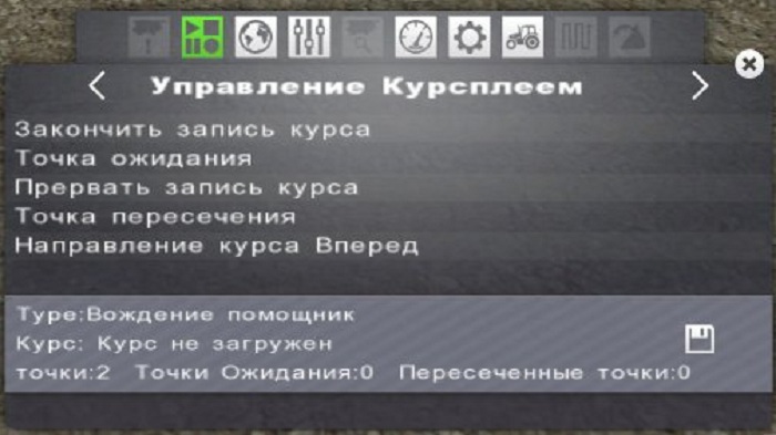 COURSEPLAY V 3.40 RUS