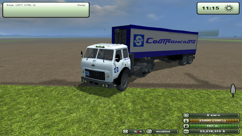 Maz 515 and trailer v2.0