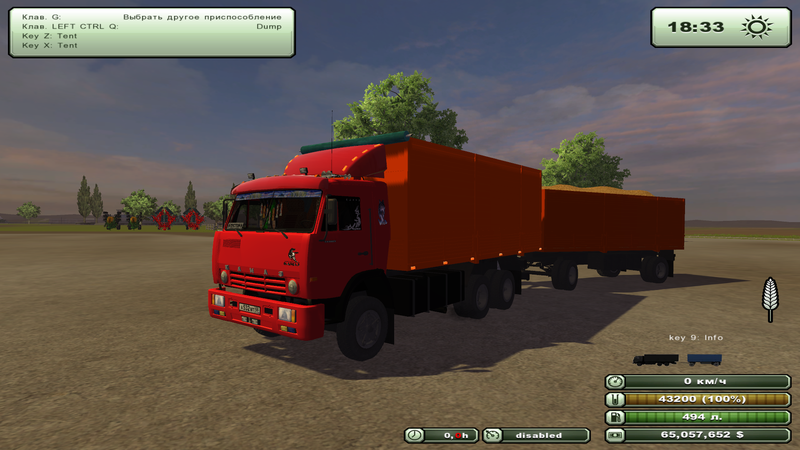 Kamaz 53212 + Pricep v1.0