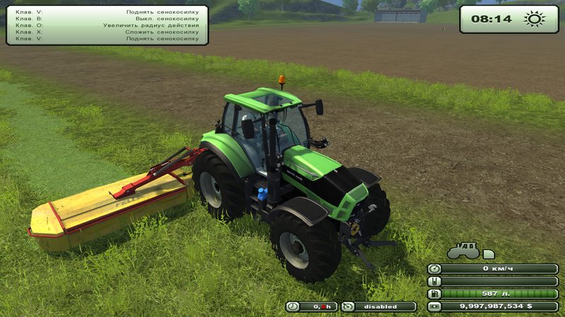 Fella rear mower with swath v 2.0