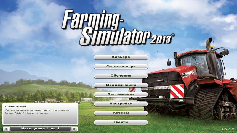 Farming Simulator 2013 Patch 2.0 INT Public Beta 4