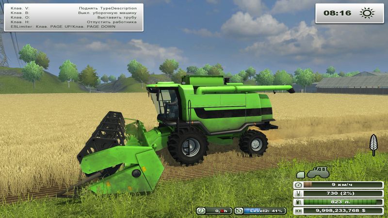 Deutz 7545 BIG v 1.0