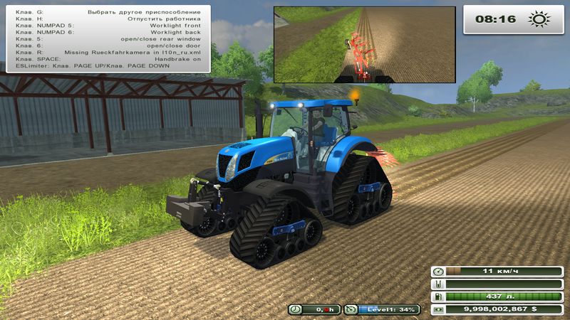 New Holland T7030 TT v 1.0