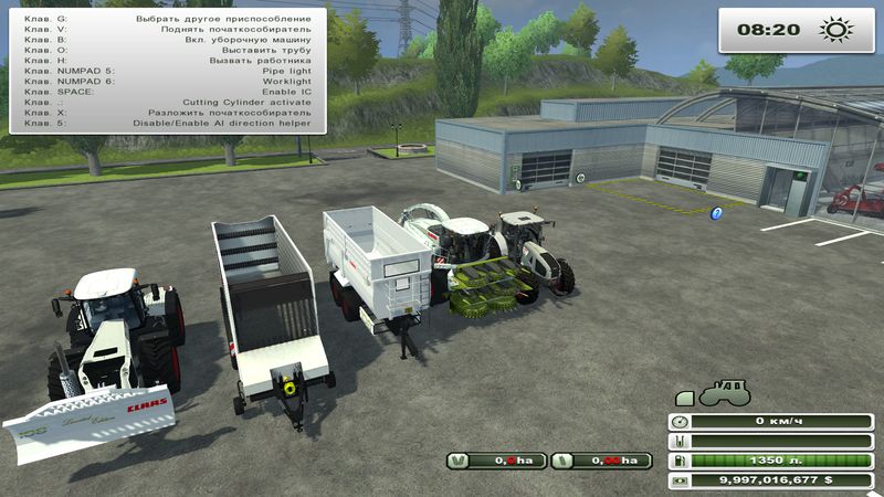 Silage Pack Limited Edition v 1.0