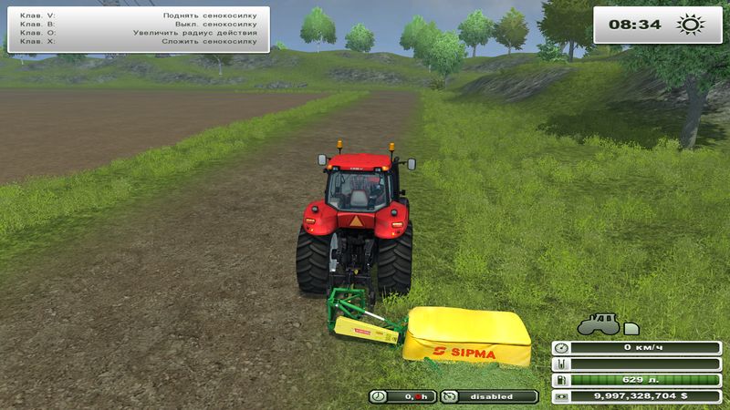 Sipma 1600 v 1.0