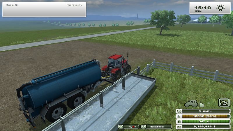 Garant Water Trailer v 1.0