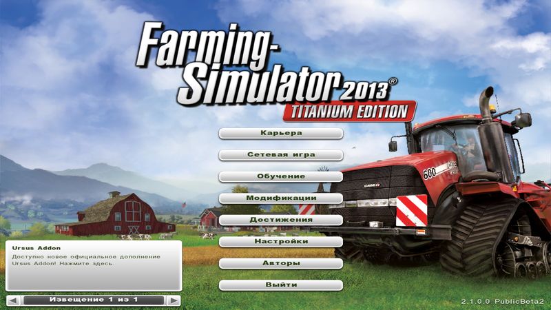 Farming Simulator 2013 Patch 2.1 Public Beta 2