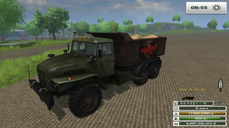 Ural 4320 SLP Edition v 1.0