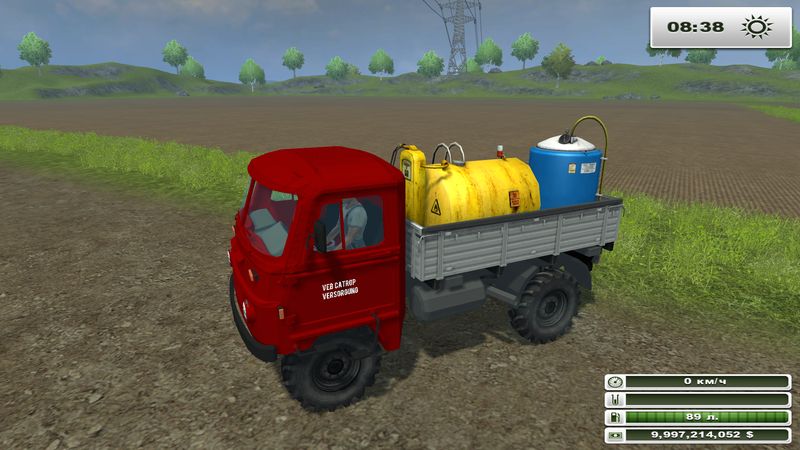 Rubor Service v 1.0