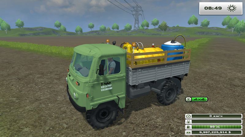 Rubor Service v 1.1